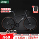 Jeep吉普公路自行車(chē)鋁合金變速自行車(chē)男女公路車(chē)學(xué)生通勤車(chē)單車(chē)-RS770 RS770-直把-啞光黑 M碼（適合身高165-185CM） 24速-休閑運動(dòng)（基礎款）