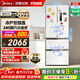 美的（Midea）冰箱【小戶(hù)型神機】325/340升法式多門(mén)四開(kāi)門(mén)冰箱超薄風(fēng)冷無(wú)霜嵌入一級能效雙變頻雙循環(huán) 政府補貼 324升｜MR-340WFPE 法式極地白