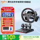 萊仕達（PXN）PXN V10PRO直驅賽車(chē)模擬器力反饋游戲方向盤(pán)伺服直驅基座PS4電腦PC XBOX地平線(xiàn)5游戲電玩  DW12C V10 PRO
