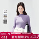 秋水伊人簡(jiǎn)約時(shí)尚半高領(lǐng)針織衫2025冬季新款女彈力修身顯瘦打底衫