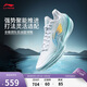 李寧利刃5 V2 波光丨籃球鞋男鞋春夏季耐磨穩定專(zhuān)業(yè)比賽運動(dòng)鞋ABAV059