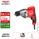德力西電氣550W電鉆交流可正反轉家用電動(dòng)工具多功能手持式電鉆