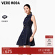 VEROMODA連衣裙女2026春季新款腰帶紐扣裝飾撞色明線(xiàn)牛仔傘裙326142011 特深牛仔藍 M