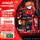 AMD銳龍5 9600X/9500F主機整機/RTX5060Ti/RX7650GRE/RTX5070/RTX5060顯卡臺式電腦主機DIY組裝機 R5 9600X+16G+512G丨配一