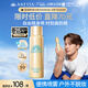 安熱沙（Anessa）【王嘉爾同款】智感倍護防曬噴霧60g小金瓶同款京東自營(yíng)女神節