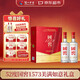 瀘州老窖 國窖1573 濃香型 白酒 52度500ml*2瓶 美滿(mǎn)如意禮盒 送禮含禮袋