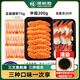 深?lèi)倓倥餐r三文魚(yú)刺身拼盤(pán) 中段切片北極貝甜蝦組合 刺身套餐生魚(yú)片