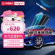 SANYOU中國航天山由汽車(chē)貼膜玻璃防爆膜隔熱膜納米陶瓷太陽(yáng)膜防爆膜 魅藍套餐 全車(chē)套餐