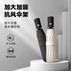 TEAEGG新款環(huán)扣加厚抗風(fēng)雨傘超大三人全自動(dòng)晴雨兩用遮陽(yáng)傘 8骨【自動(dòng)開(kāi)合】黑色