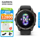 佳明（GARMIN）Fenix8飛耐時(shí)8戶(hù)外運動(dòng)腕表智能手表跑步潛水騎行心率徒步禮物 Fenix8 MicroLED-51mm