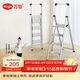萬(wàn)怡（WRIGHT）梯子家用折疊梯加厚鋁合金人字梯多功能室內登高樓梯銀色4步