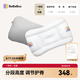 bebebus兒童枕頭1-3歲嬰兒枕頭寶寶小學(xué)生專(zhuān)用護脊成長(cháng)枕可水洗