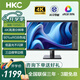 HKC 27/32英寸4K超清顯示器 三邊微邊 愛(ài)眼低藍光 專(zhuān)業(yè)設計作圖商務(wù)辦公電腦顯示屏 32英寸4K T3252U