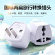 公牛（BULL）港版轉換插頭二腳轉三腳插座轉換器旅游韓國英標歐標電源插頭 普通版兩扁