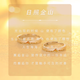 小米星(XMX)法國999日照金山情侶一對戒指小眾輕奢高感活口素圈送女友刻 日照金山戒指 男款 材質(zhì)