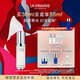 萊珀妮（La Prairie）純皙緊致珍珠囊精華液30ml護膚品禮盒補水提亮緊致新年禮物送女友