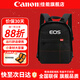 佳能（Canon） 原裝相機包 單反微單相機攝影包 適合R50 V R8 r7 r6二代 90d 200d M50 R10 R5 R100 R6 RP等 EOS品牌定制雙肩背包 禮包版