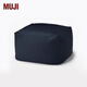 MUJI舒適沙發(fā)用沙發(fā)套 聚酯纖維平織/藏青色