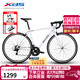 喜德盛（xds）公路自行車(chē)RC200入門(mén)休閑14速變速鋁架公路車(chē) 25款白/灰 480mm