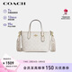 蔻馳（COACH）【品牌直供】女士CITY小號托特包單肩斜挎手提包CW032女神節禮物