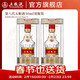 五糧液【春節也送貨】第八代五糧液50ml伴手禮推薦小瓶裝白酒 52度 50mL 2瓶