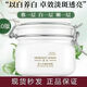 佰草集新七白美白面膜500g補水保濕清潔大白泥淡斑涂抹式泥膜學(xué)生 佰草集典萃大白泥500g
