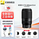 尼康（Nikon） Z70-180/28-75f/2.8 微單相機用全畫(huà)幅變焦鏡頭z卡口 z70-180mmf/2.8 鏡頭 出廠(chǎng)標配【送品質(zhì)UV鏡+擦鏡紙+防丟繩+清潔套】