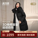 波司登冬羽絨服男女情侶同款寬松中長(cháng)款時(shí)尚脫卸帽面包服外套