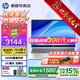 惠普（HP）星Book14/15 Pro【補貼15%新銳龍7代】高性能便攜輕薄本筆記本電腦女大學(xué)生設計師商務(wù)辦公全能本 【熱賣(mài)】星15：R5-7520U丨DDR5丨DC調光護眼 【升級定制】16G 高