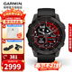 佳明（GARMIN）Fenix7飛耐時(shí)7戶(hù)外運動(dòng)智能手表血氧心率登山滑雪跑步男友情人節 F7DLC碳黑旗艦版