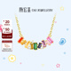 潮宏基 玩色彩虹糖S925銀項鏈女多巴胺銀飾女士項鏈生日禮物女 鏈長(cháng)約40cm+延長(cháng)鏈