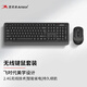 雙飛燕（A4TECH）FG1010 104鍵飛時(shí)代鍵鼠套裝 無(wú)線(xiàn)鍵盤(pán)鼠標套裝筆記本外接電腦薄膜辦公打字專(zhuān)用鍵盤(pán) 遂空灰