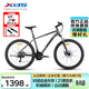 喜德盛（xds）山地兒童自行車(chē)黑客380禧瑪諾后變21速碟剎單車(chē) 26款灰黑15.5英寸