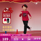 NIKE3BRAND 耐克童裝男女童紅色拜年服套裝兒童純棉長(cháng)T+長(cháng)褲2件套