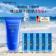 資生堂（SHISEIDO）水胖子防曬霜 50ml 藍胖子水凝霜養膚抗光老 生日禮物送女生