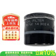 馬自達原廠(chǎng)長(cháng)安馬自達機油濾清器 機油格 鐵濾 PE7W14302A 