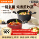 蘇泊爾（SUPOR）湯鍋趣彩加厚復底不粘鍋泡面寶寶輔食燉煮家用電磁爐燃氣通用 珠光紅加厚湯鍋 20cm