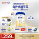 愛(ài)他美（Aptamil）卓傲兒童奶粉4段調制乳粉（3-6歲）愛(ài)他美卓傲 【優(yōu)量DHA】 800g*6罐