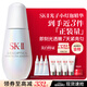 SK-II小燈泡50ml美白祛斑淡斑精華化妝品護膚品套裝三八節女神生日禮物