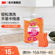3M潔力豆洗碗布海綿百潔布廚房用品刷鍋防刮擦吸水保潔清潔布cbg 【不粘鍋用】黃色2片裝