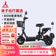 鳳凰Q3親子電動(dòng)三輪車(chē)家用小型老年電動(dòng)車(chē)老人休閑小三輪電動(dòng)摩托車(chē) 【Q3雙座】48V15A鋰電+800W差速電機+約40公里（熱）