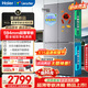 統帥【26年重磅新品】海爾525冰箱594mm超薄零嵌入雙凈化系統四開(kāi)門(mén)十字雙開(kāi)門(mén)風(fēng)冷無(wú)霜一級能效電冰箱 594mm超薄零嵌丨雙凈化系統丨頂配版 502升丨幸運角設計丨星蘊銀