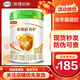 伊利金領(lǐng)冠育護850g紫蓋育護A2奶源820g綠蓋有機段數學(xué)生奶粉 新日期 育護1段820克綠蓋（新鮮日期）