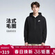 耐克(NIKE)男春秋連帽夾克外套 休閑運動(dòng) BV2649-010黑色2XL