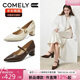 康莉（COMELY）羊皮高跟鞋瑪麗珍女春季新款通勤時(shí)尚百搭粗跟工作鞋 奶油白 37