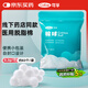 可孚醫用棉球25g 一次性脫脂棉消毒棉花球非無(wú)菌嬰兒衛生棉球1包裝