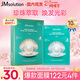 JMsolution【女神節禮物】肌司研海洋珍珠保濕面膜三部曲30ml*10片 深層補水