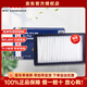 博世空氣濾芯適用于 現代悅動(dòng) 1.6L(17至20款)