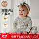 歐孕（OUYUN）寶寶秋衣套裝兒童保暖內衣純棉高腰嬰童護肚男童女童秋冬睡衣 小紅帽記 【高腰護肚 10A抑菌】 80 【建議身高：80cm-90cm】