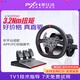 PXN萊仕達V10PRO 直驅賽車(chē)模擬器力反饋游戲方向盤(pán)伺服基座PS4電腦PC XBOX地平線(xiàn)5歐卡2汽車(chē)模擬駕駛 V10 PRO 聯(lián)系客服下單享優(yōu)惠